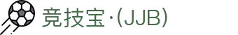 首页– 竞技宝-竞技宝官网_DOTA2,LOL,CSGO电竞及体育赛事竞猜